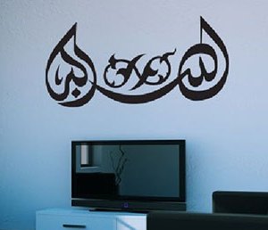 stickers-islam